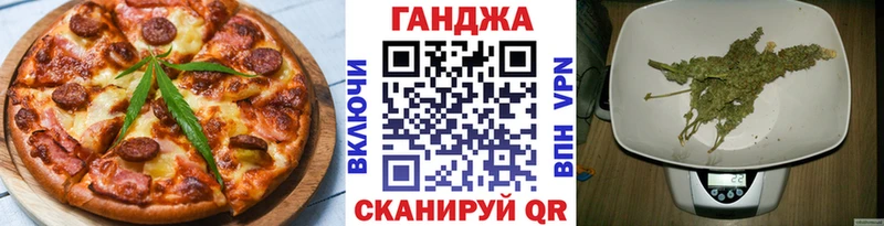 Печенье с ТГК конопля  Завитинск 