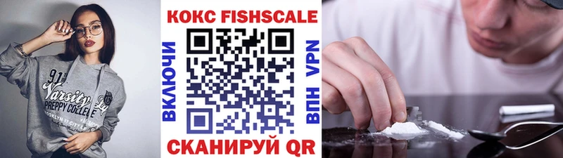 КОКАИН Эквадор Завитинск