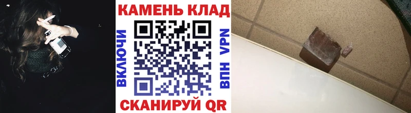 ГАШИШ 40% ТГК  Завитинск 