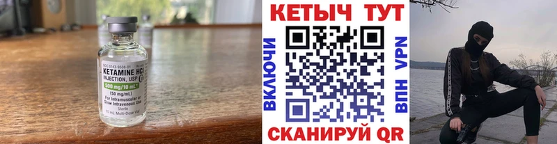 наркота  Завитинск  КЕТАМИН ketamine 
