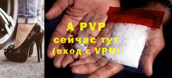 стафф Бугульма