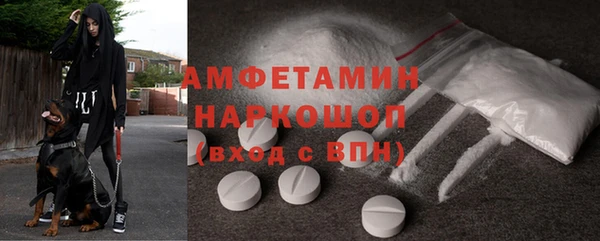 кокаин колумбия Волосово