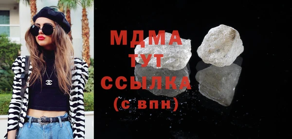 стафф Бугульма
