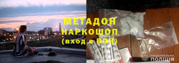 мескалин Усолье-Сибирское