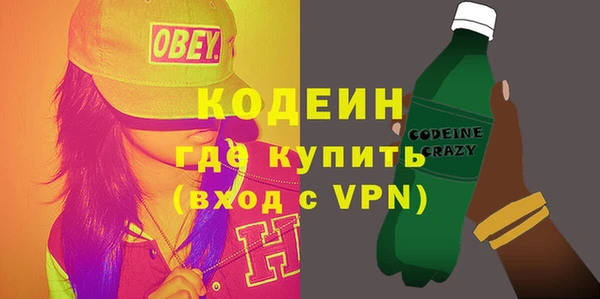 spice Бронницы