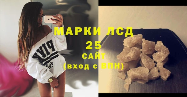 гашишное масло Володарск