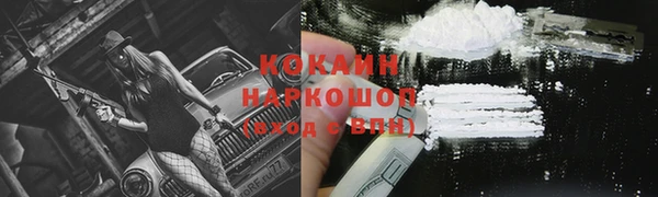стафф Бугульма