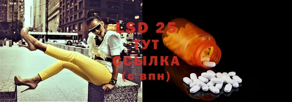 стафф Бугульма