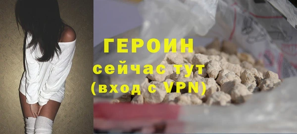 марки nbome Волоколамск