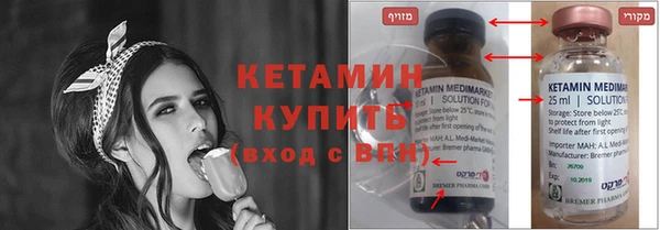 стафф Бугульма