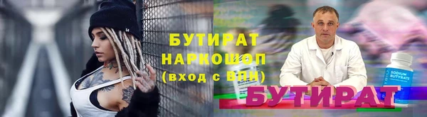 круглые Усмань