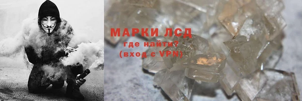 марки nbome Волоколамск
