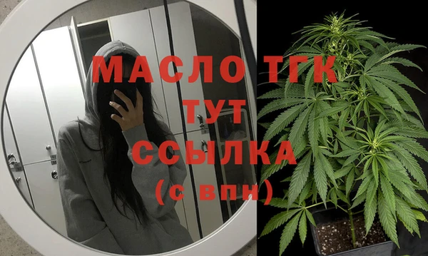 spice Бронницы