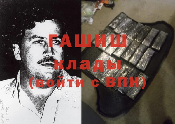 стафф Бугульма
