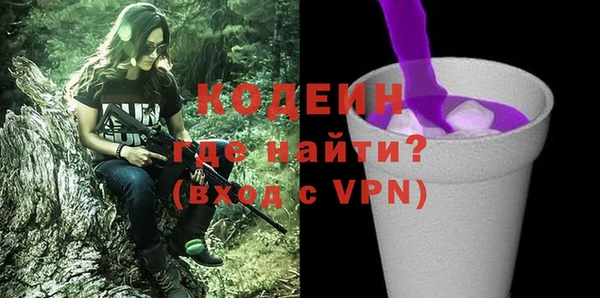 марки nbome Волоколамск