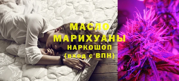 spice Бронницы