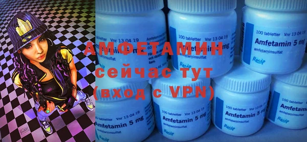 стафф Бугульма
