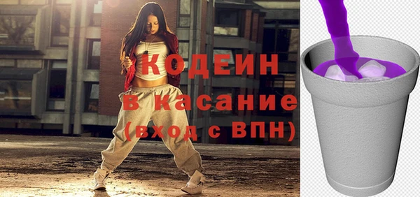 кокаин колумбия Волосово