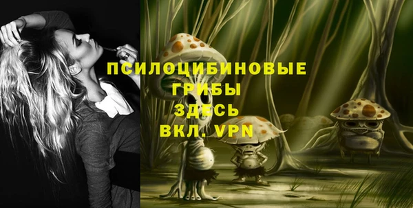марки nbome Волоколамск