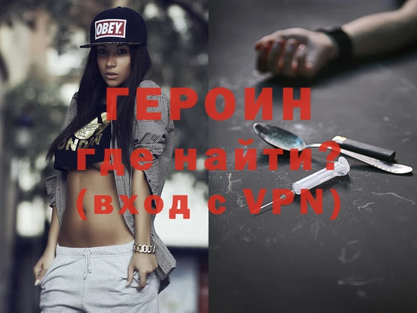 стафф Бугульма