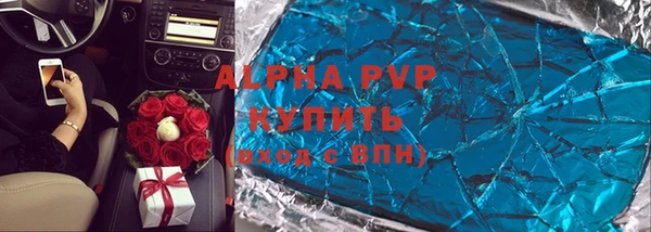 mdma Бородино