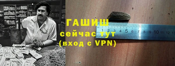 гашишное масло Володарск