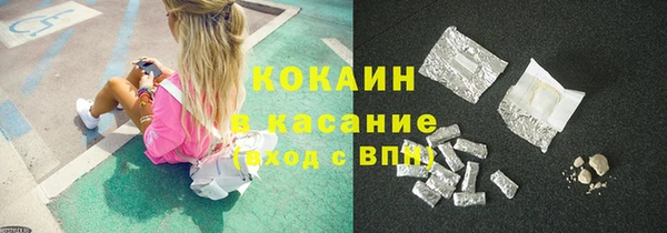 spice Бронницы