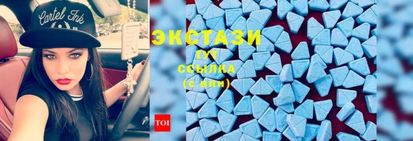 стафф Бугульма