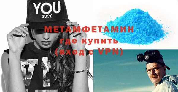 гашишное масло Володарск