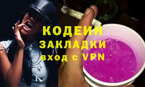гашишное масло Володарск