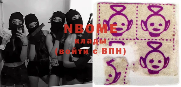mdma Бородино
