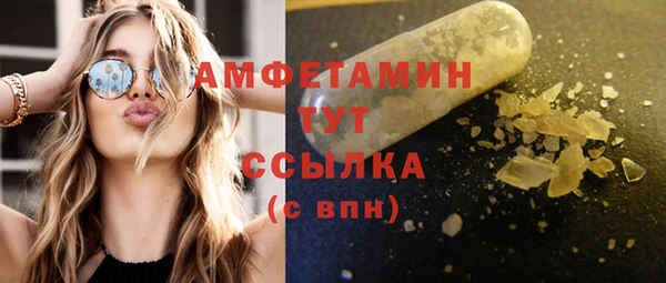 стафф Бугульма
