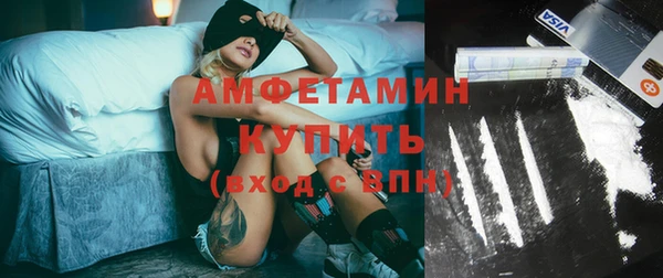 spice Бронницы