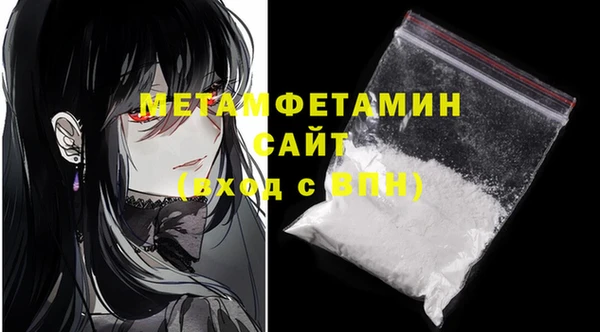 spice Бронницы