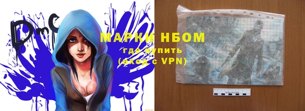 mdma Бородино