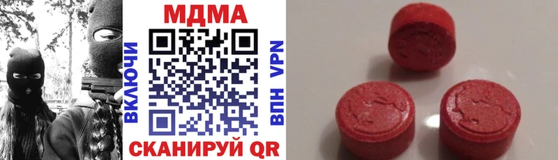 hydra ССЫЛКА  наркотики  Завитинск  МДМА кристаллы 