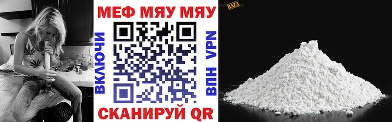 Меф mephedrone блэк спрут tor Завитинск