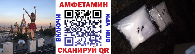 МЕТАМФЕТАМИН пудра  Завитинск 