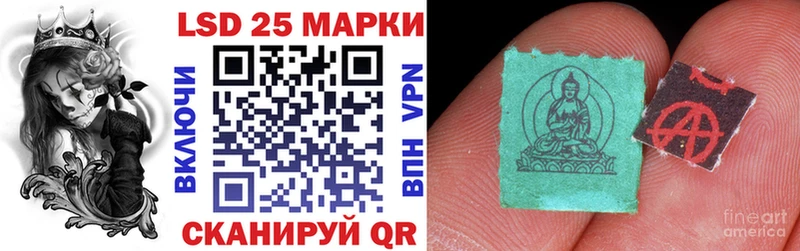 Марки NBOMe 1,8мг  Завитинск 