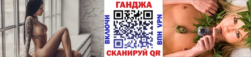 Канабис планчик  Завитинск 